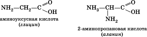 Химия. Полный справочник для подготовки к ЕГЭ - i_351.png
