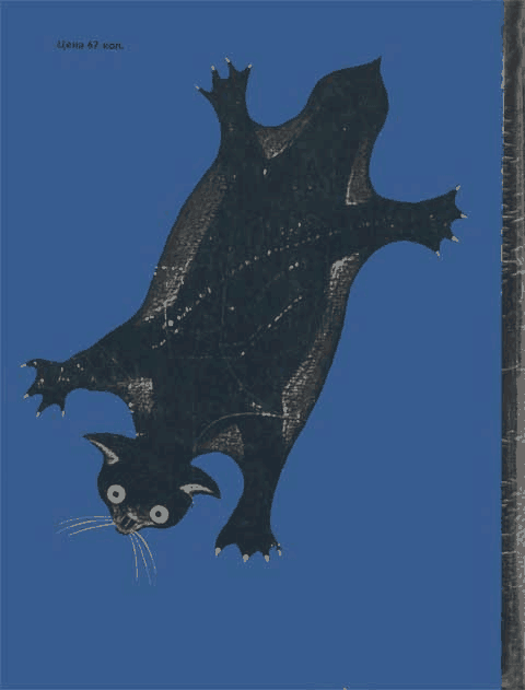 С вечера до утра - i_037.png