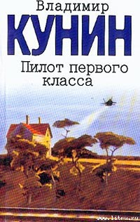 Книга Клад