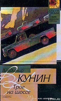 Книга Воздухоплаватель