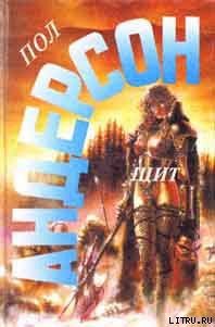 Книга Сдвиг во времени