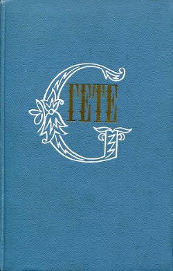 Книга Введение в «Пропилеи»