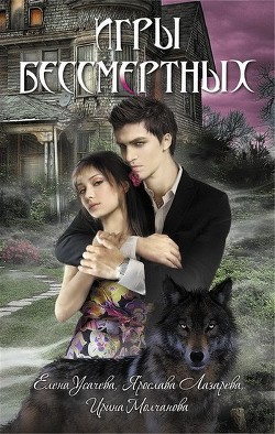 Книга Сны с запахом ладана