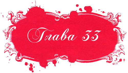 Юная модница и тайна старинного платья - i_063.png