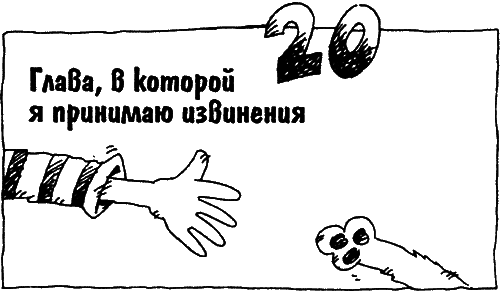 Суперсыщик Освальд - i_020.png