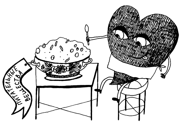 Занимательная медицина - i_018.png