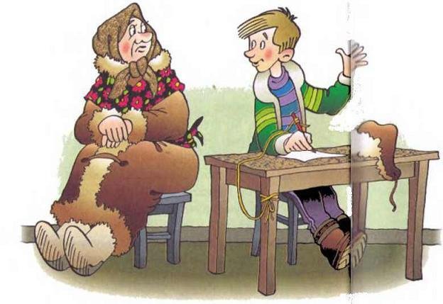 Случай со степанидом - i_023.jpg