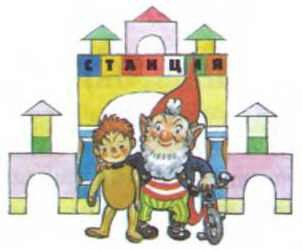 Приключения Нодди в Игрушечном городе - i_017.jpg