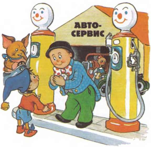 Приключения Нодди в Игрушечном городе - i_071.jpg