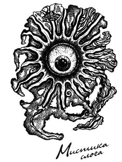 Мой декаданс - i_017.jpg