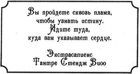 Джено и красное зеркало истины - img09.png