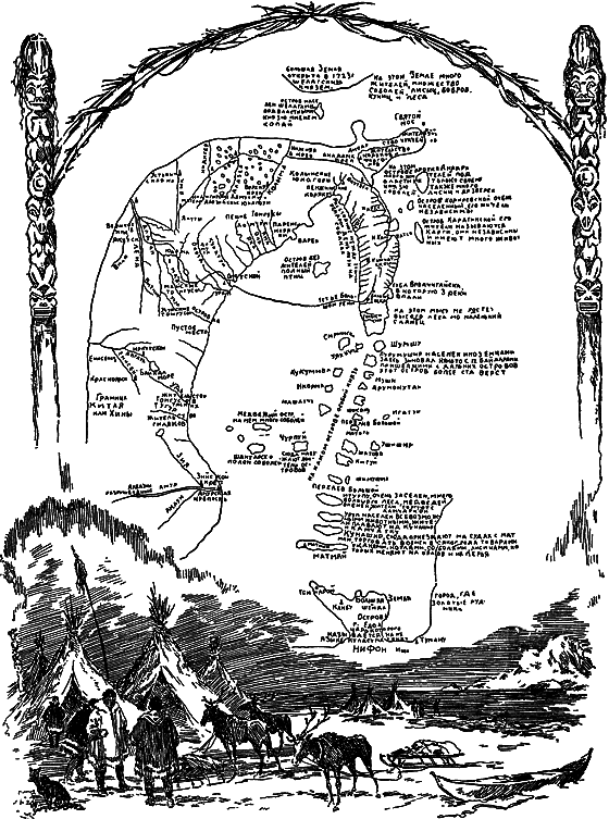 Загадки материков и океанов - i_016.png