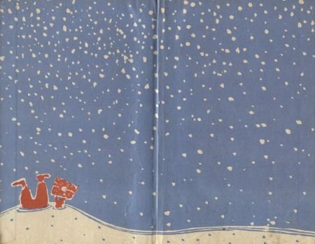 Мой тайный дневник - i_022.jpg