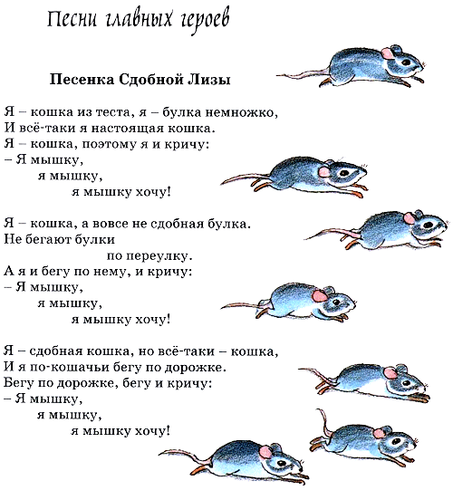 Приключения сдобной Лизы - i_081.png