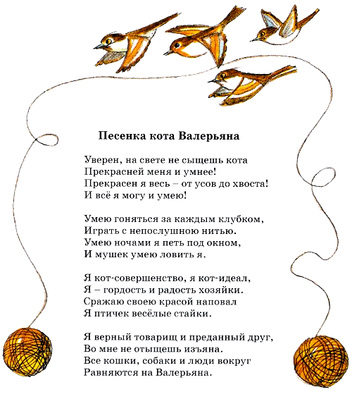 Приключения сдобной Лизы - i_083.png