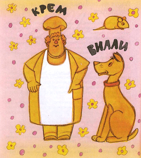 Приключения сдобной Лизы - i_089.png