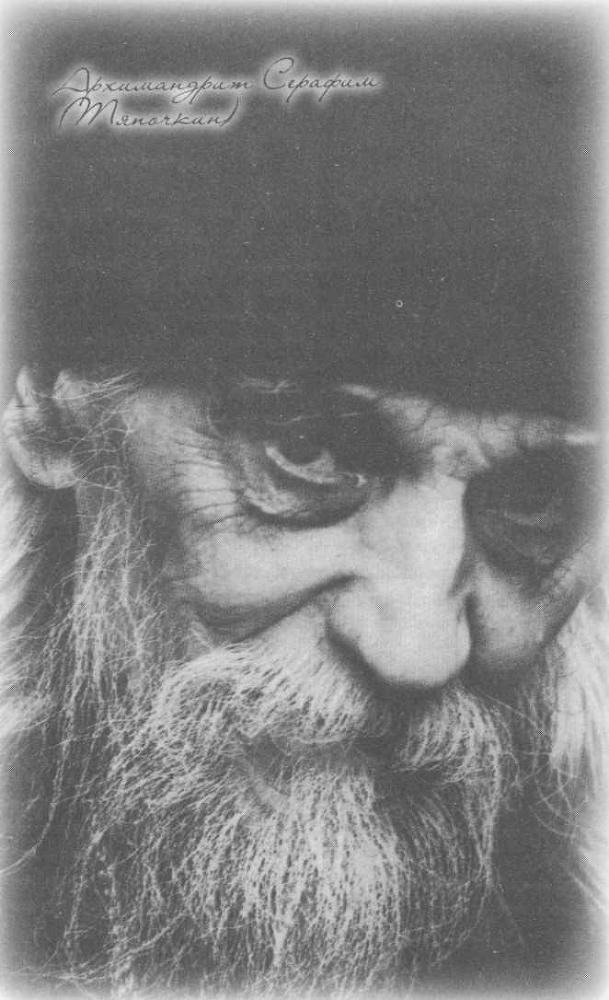 "Небесный огонь" и другие рассказы - i_002.jpg