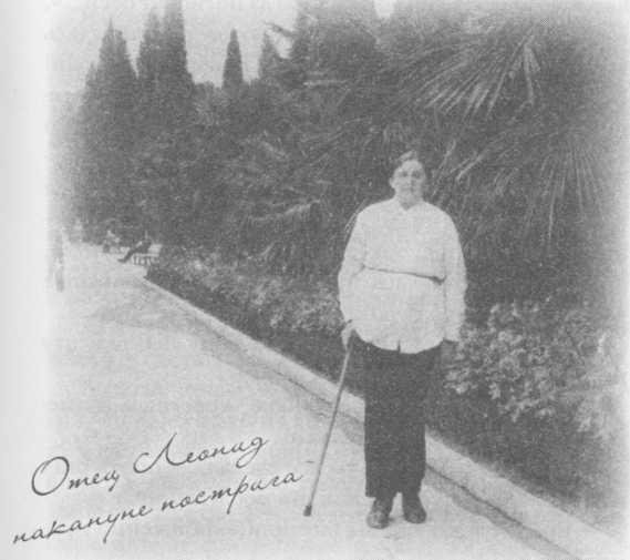 "Небесный огонь" и другие рассказы - i_012.jpg