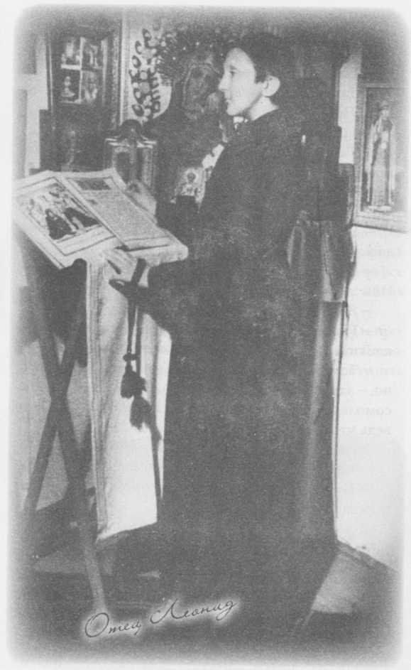 "Небесный огонь" и другие рассказы - i_014.jpg