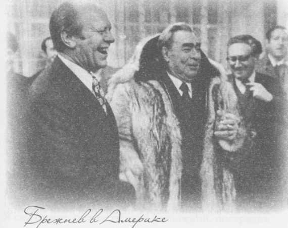 "Небесный огонь" и другие рассказы - i_018.jpg