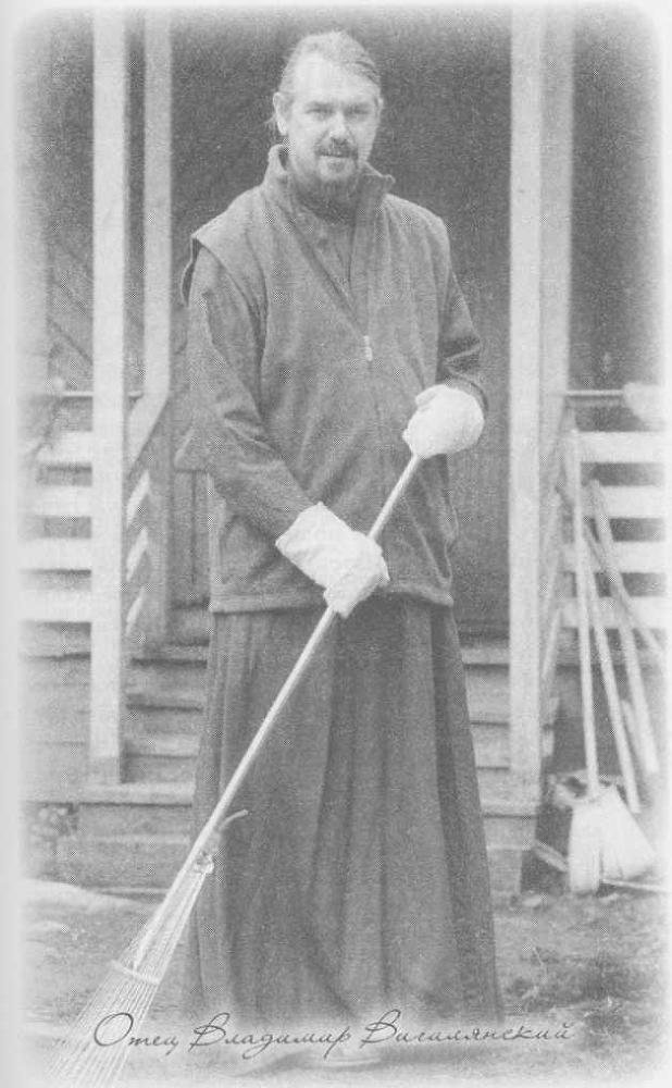 "Небесный огонь" и другие рассказы - i_023.jpg