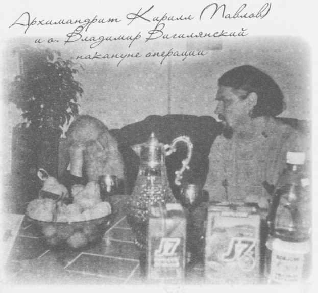 "Небесный огонь" и другие рассказы - i_024.jpg