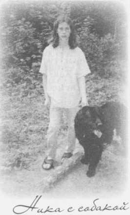 "Небесный огонь" и другие рассказы - i_026.jpg