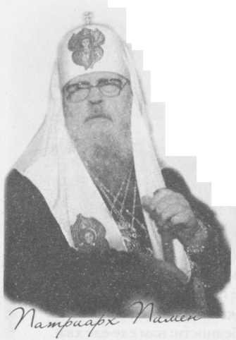 "Небесный огонь" и другие рассказы - i_028.jpg