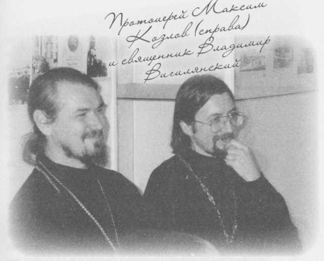 "Небесный огонь" и другие рассказы - i_030.jpg