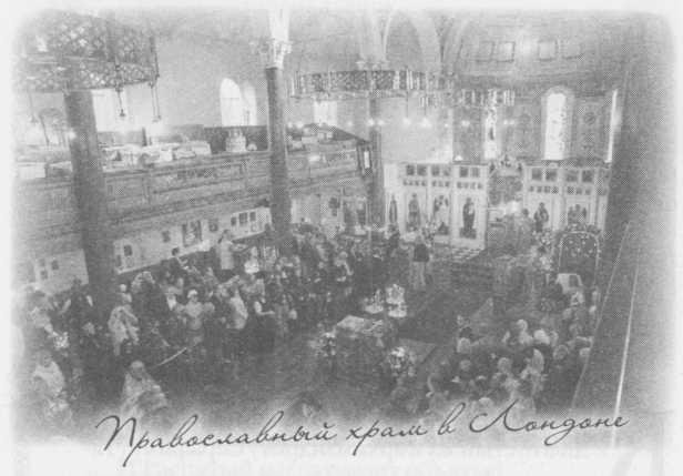 "Небесный огонь" и другие рассказы - i_032.jpg