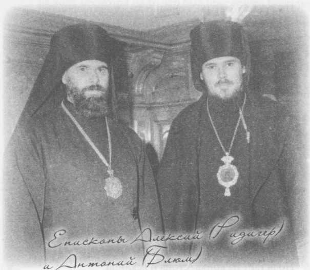 "Небесный огонь" и другие рассказы - i_035.jpg