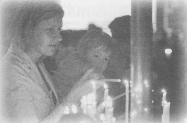 "Небесный огонь" и другие рассказы - i_036.jpg