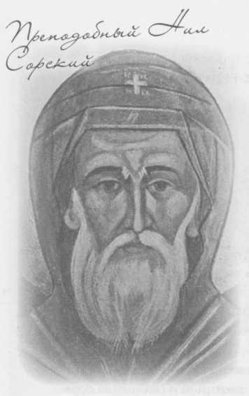 "Небесный огонь" и другие рассказы - i_037.jpg