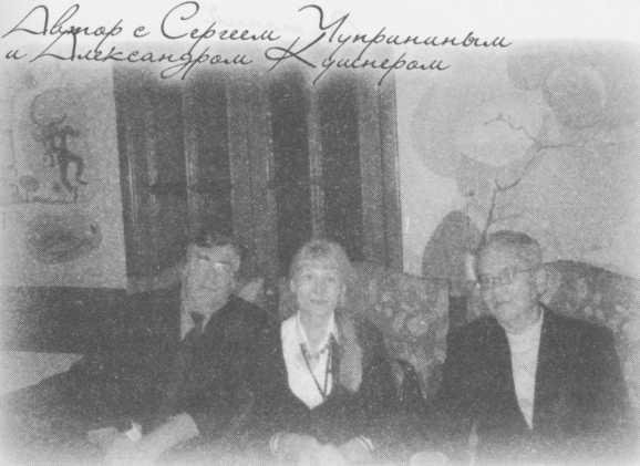 "Небесный огонь" и другие рассказы - i_038.jpg