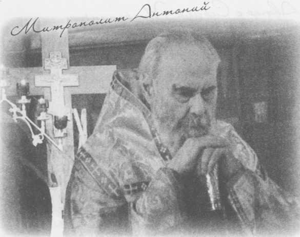 "Небесный огонь" и другие рассказы - i_039.jpg