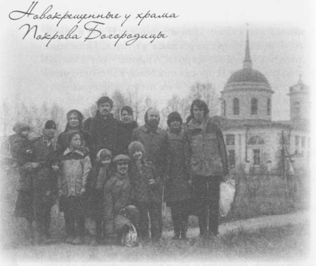 "Небесный огонь" и другие рассказы - i_048.jpg