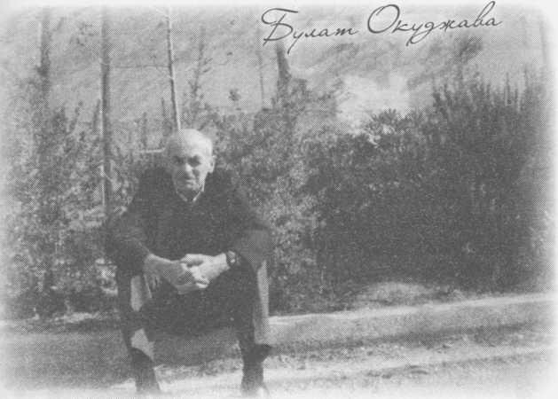 "Небесный огонь" и другие рассказы - i_050.jpg