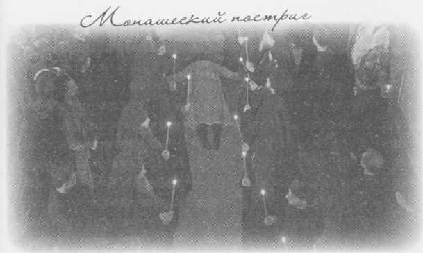 "Небесный огонь" и другие рассказы - i_055.jpg