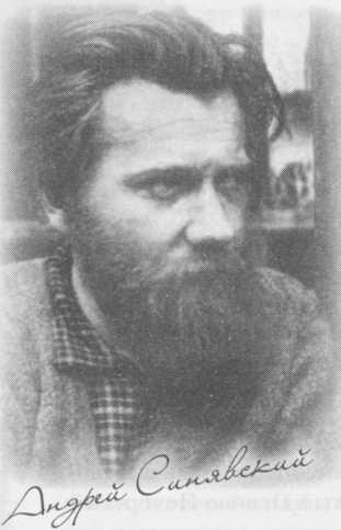 "Небесный огонь" и другие рассказы - i_058.jpg