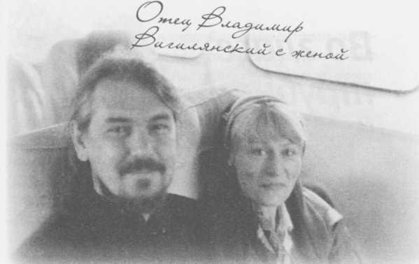 "Небесный огонь" и другие рассказы - i_063.jpg