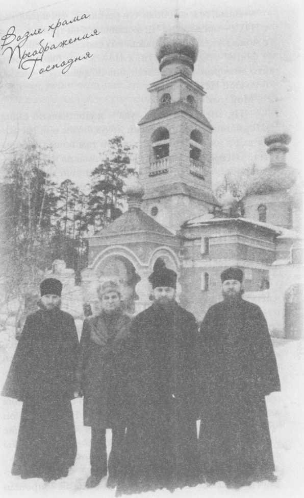 "Небесный огонь" и другие рассказы - i_068.jpg
