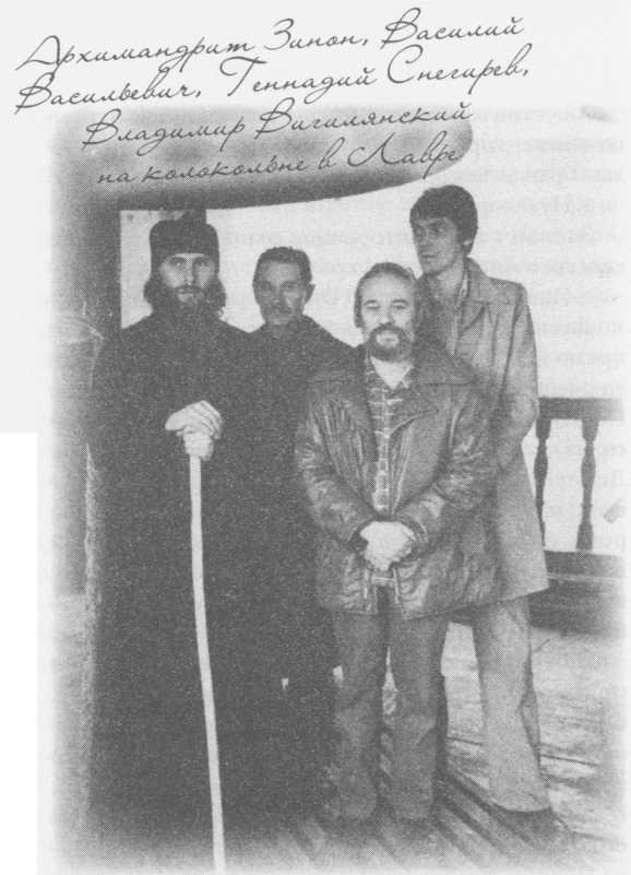 "Небесный огонь" и другие рассказы - i_077.jpg