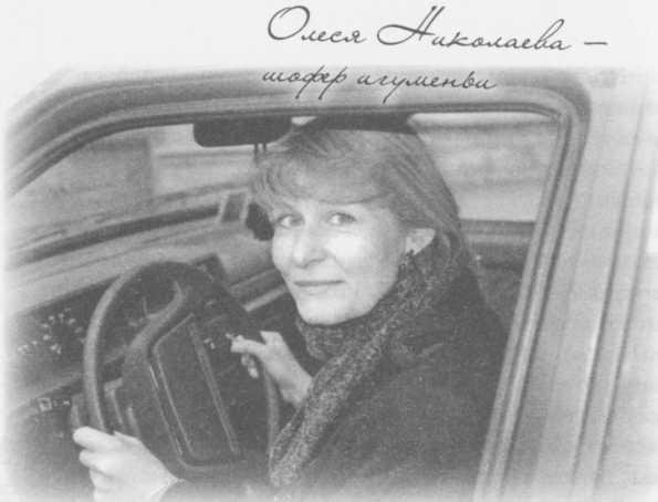 "Небесный огонь" и другие рассказы - i_106.jpg