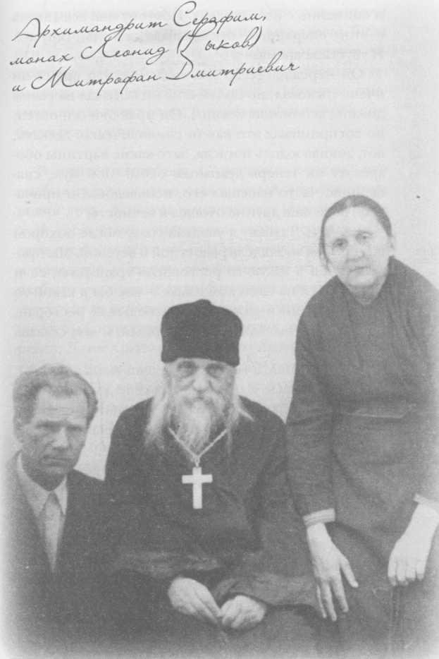 "Небесный огонь" и другие рассказы - i_122.jpg