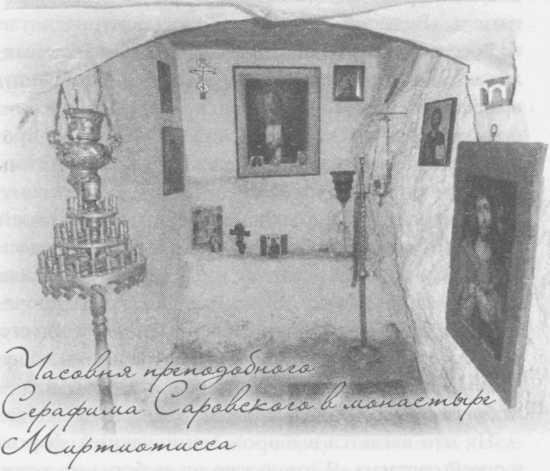 "Небесный огонь" и другие рассказы - i_123.jpg