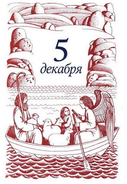 Рождественская мистерия - img_10.jpeg