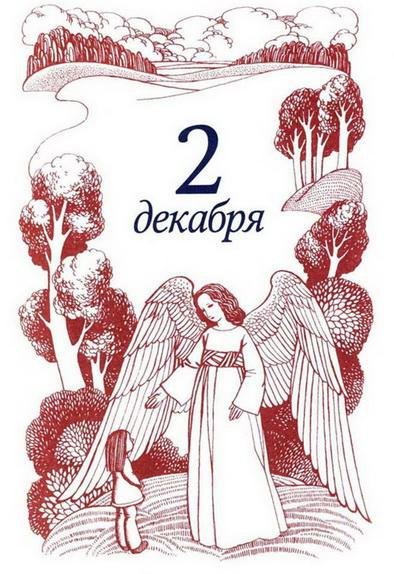 Рождественская мистерия - img_4.jpeg