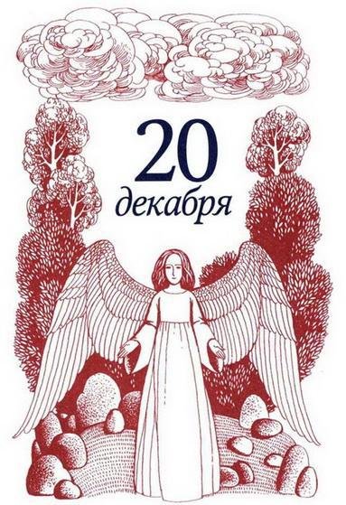 Рождественская мистерия - img_43.jpeg