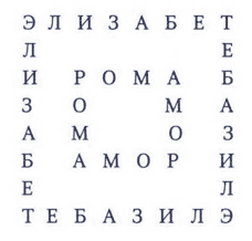 Рождественская мистерия - img_47.png