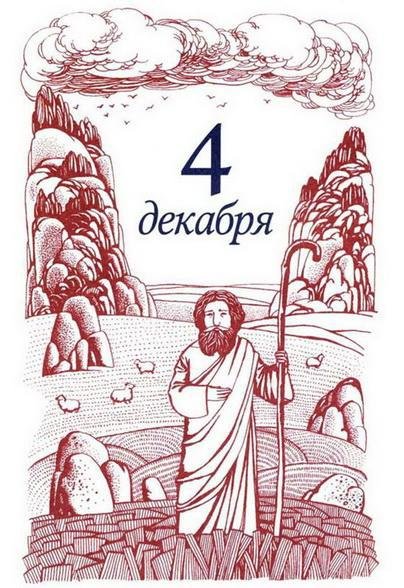 Рождественская мистерия - img_8.jpeg